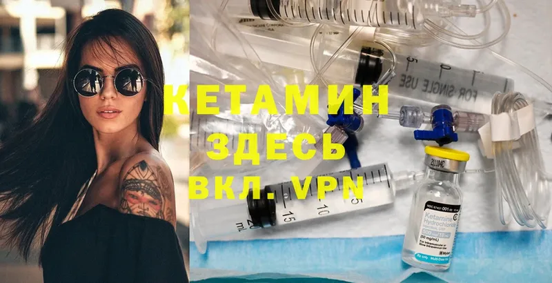 Кетамин VHQ  МЕГА маркетплейс  Верхний Уфалей 