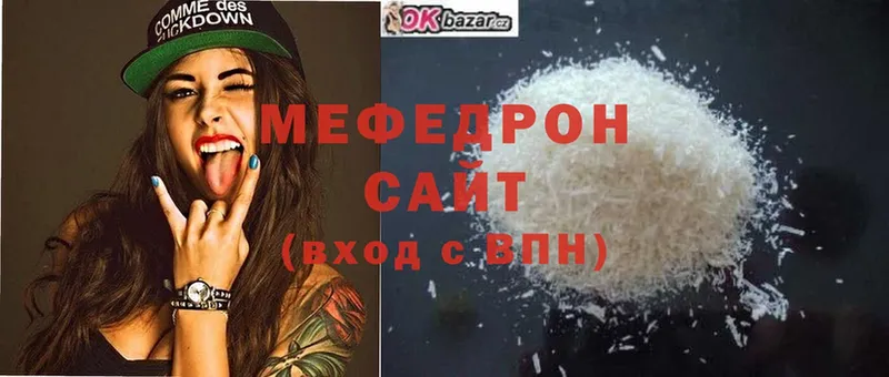 Меф mephedrone  купить наркотики цена  Верхний Уфалей 